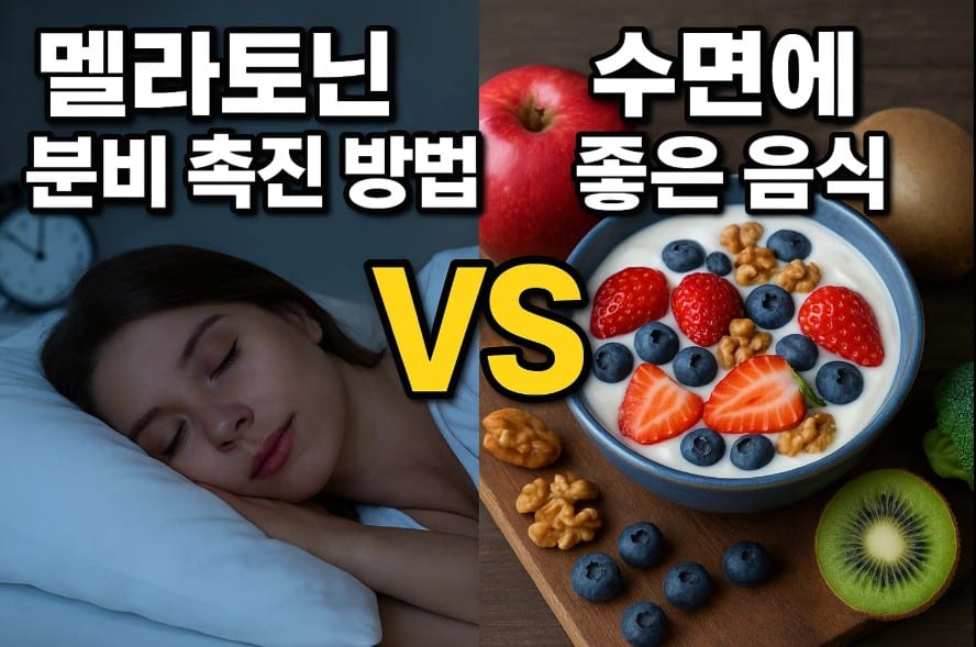 수면하고 있는 여성 모습